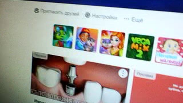 ИГРОВОЙ БЛОГ №1198 СПЕТЬ И СПЛЯСАТЬ ПРОСИМ... ((ДУБЛЬ ОДИН 1 ЧАСТЬ)))УРОВЕНЬ 800 В ИГРЕ ЁЛОЧКА