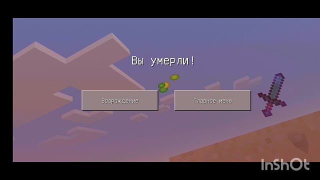 пипец