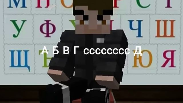 А Б В Г ссссс Д