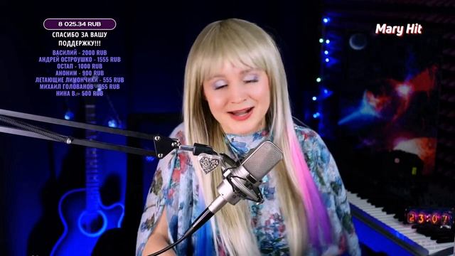 MARY HIT  - Дима Билан -  Про белые розы