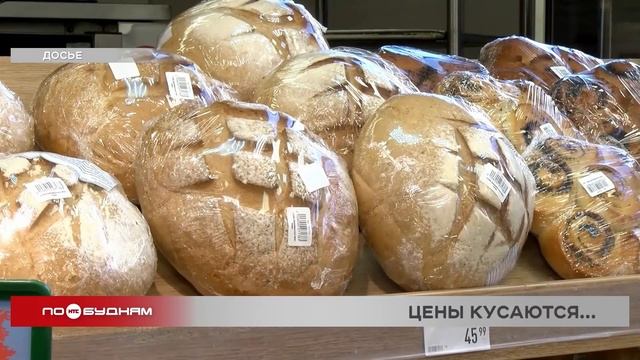 Почти 7 тысяч рублей стоит минимальный набор продуктов в Иркутской области