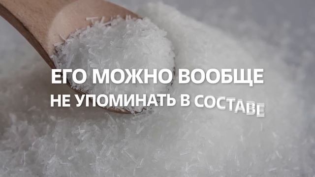 Главный ингредиент, от которого можно поправиться.