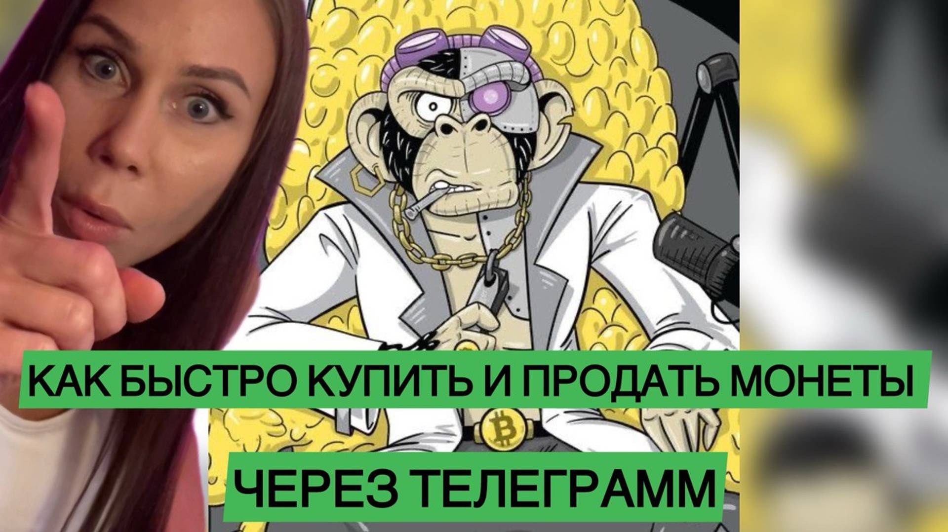 🔵Как пополнить Биржу Bybit, через р2р?