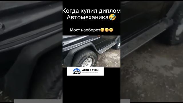 А чтобы мосты не менять - покупайте авто с пробегом по Японии вместе с нами - Авто в Руки