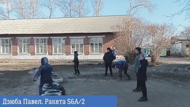 КЮТ Шелехов Ракеты. Запуски 01.11.24