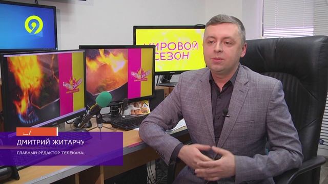 Давеча | 02.11.2024 |Битва за еду стартует