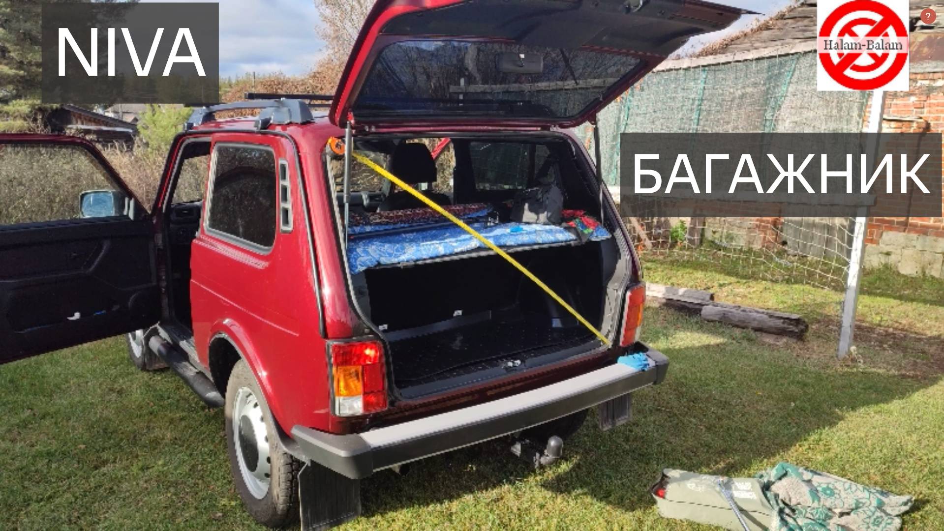 ЛАДА Нива ЛЕГЕНД БАГАЖНИК.ЗАМЕРИЛ РУЛЕТКОЙ багажник своей LADA NIVA LEGEND.САЛОН НОВОЙ НИВЫ ЛЕГЕНД