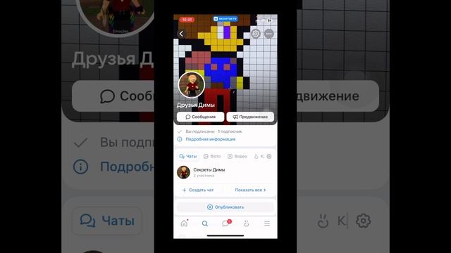 Инструкция как попасть в мою группу VK