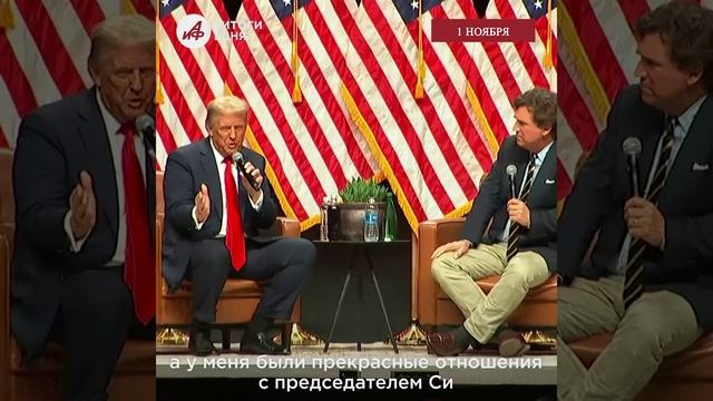 Большое интервью Трампа, ситуация под Курском и прогноз подпольщика Лебедева