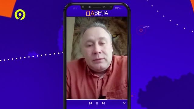 Давеча | 02.11.2024 |Спортшкола Родина в беде