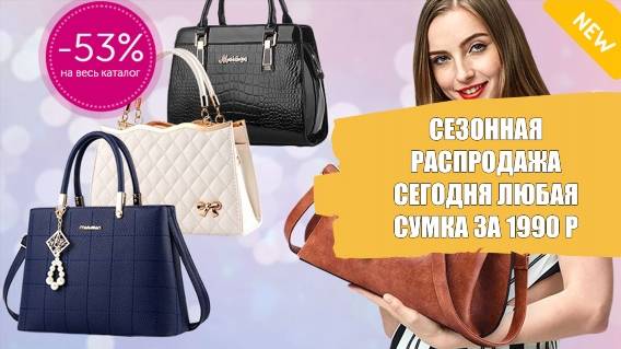 🚫 СУМКИ ИЗ СВИНОЙ КОЖИ