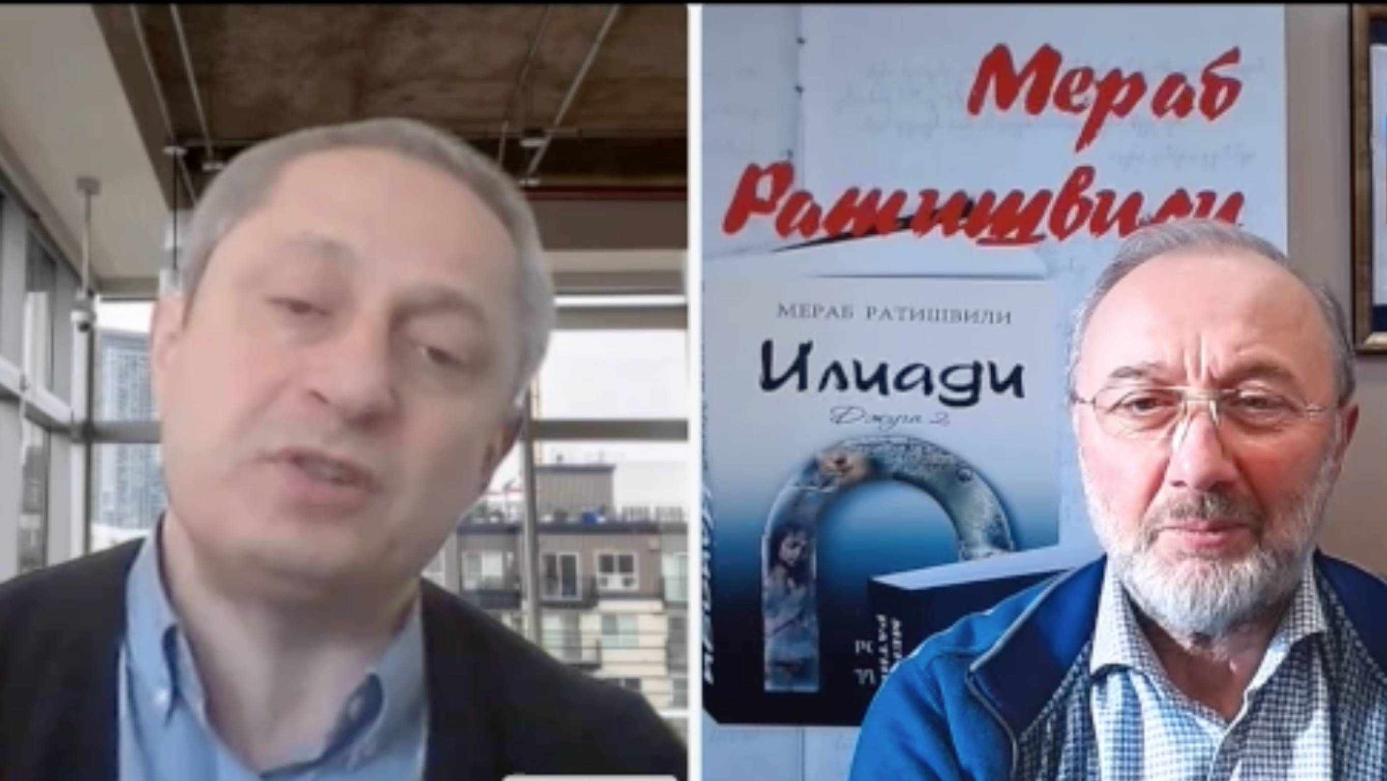 Мост Москва - Тбилиси, политолог Сосо Манджавидзе: абсурдность действии оппозиции зашкаливает!