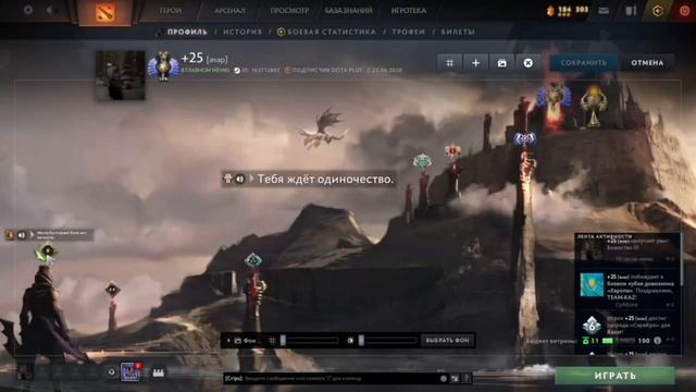 Профиль в Дота 2.Лучшие профили Dota2