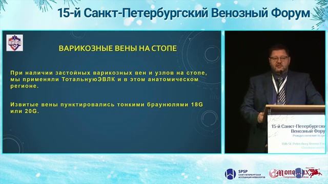 2022.12 Питер – выступление Федорова