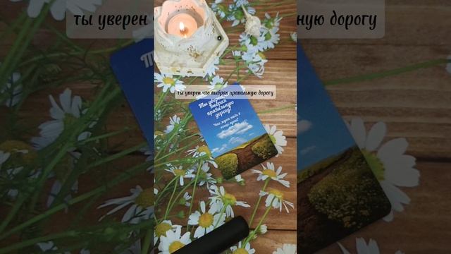 ПОСЛАНИЕ ИЗ БУДУЩЕГО 🌎🌟🌠💫#ТАРООНЛАЙН #ПРЕДСКАЗАНИЕТАРО #ПРЕДСКАЗАНИЕБУДУЩЕГО #ГАДАНИЕНАЛИЧНУЮЖИЗ