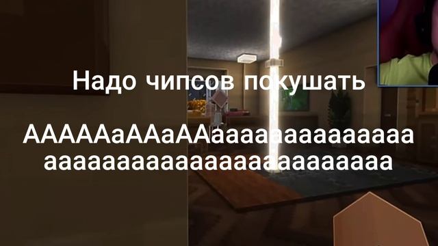 надо чипсов покушать АААААаААаААаааааааааааааааааааааааааааааааааааааа