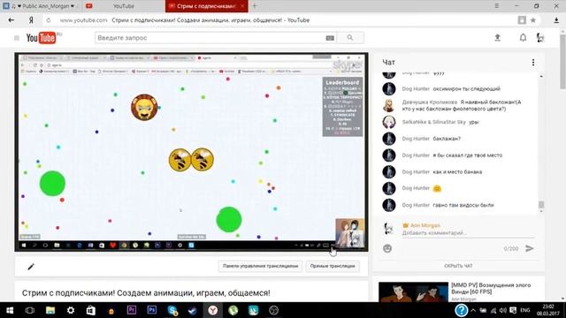 Agar.io или неудачные попытки от Макса