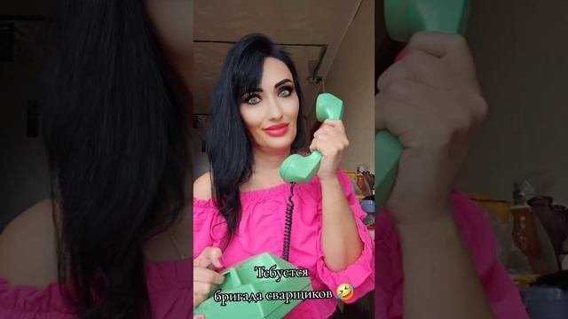 Алло,сварщики?