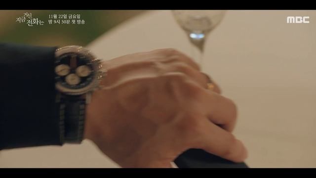 When The Phone Rings | 지금 거신 전화는 | The Number You Have Dialed | MBC Trailer 2 Vietsub