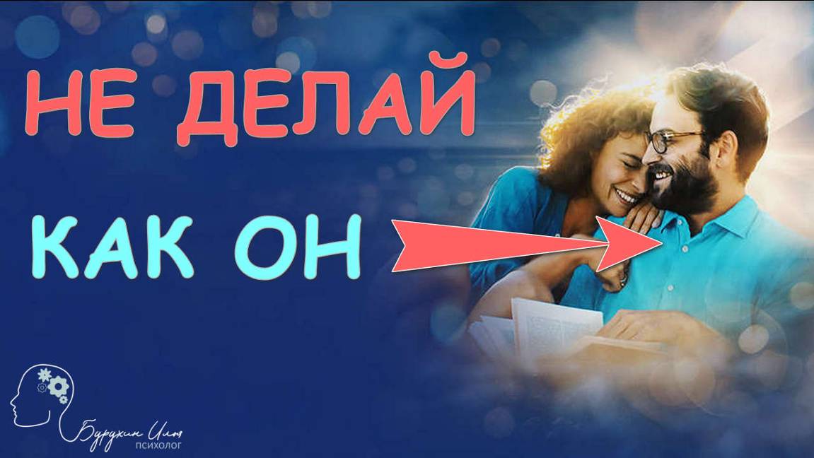Женщина конфликтует \ скандалит - как действовать эффективно