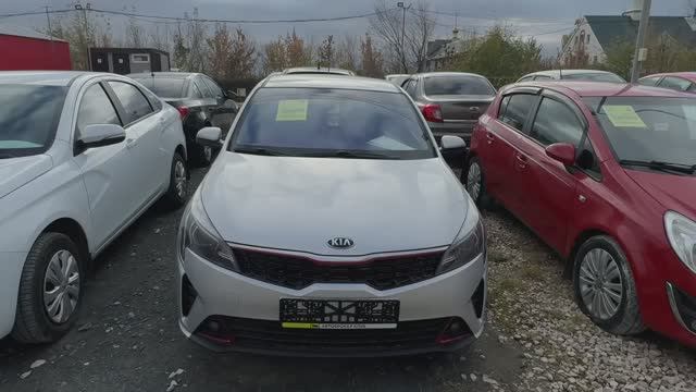 #Kia Rio 2020