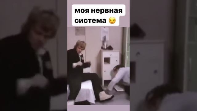 Неровная система