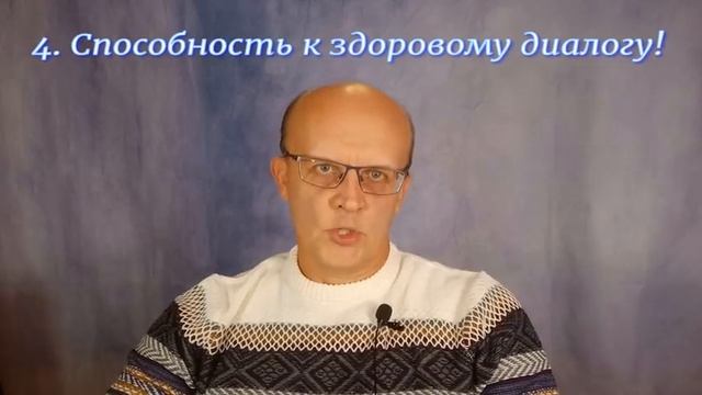 Как узнать психически больного человека, чтобы избежа