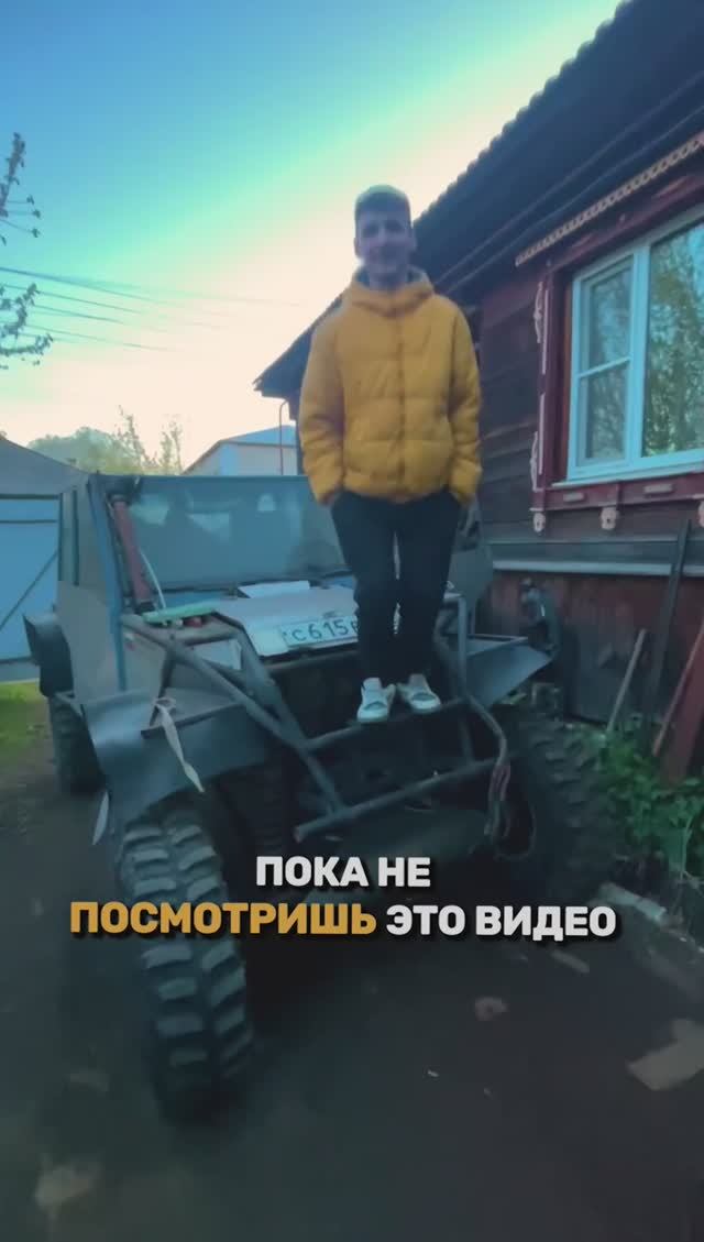 Добро пожаловать в Ад