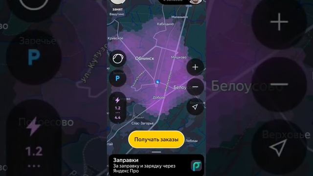 новые коэффициенты в Обнинске