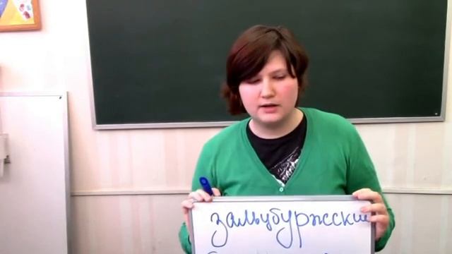 Улучшаем дикцию_ лучшие скороговорки. Рейн Мурасаки #ЦентрЭйдос