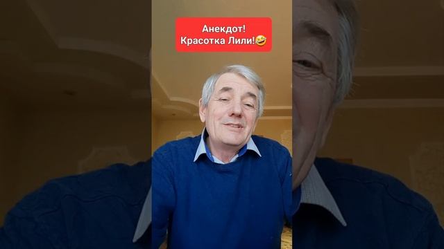АНЕКДОТ!🤣