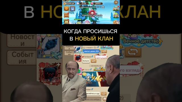 Было? #legendofmushroom #fup #promo #promocode #mushroom #game #мем #legendofmushroom