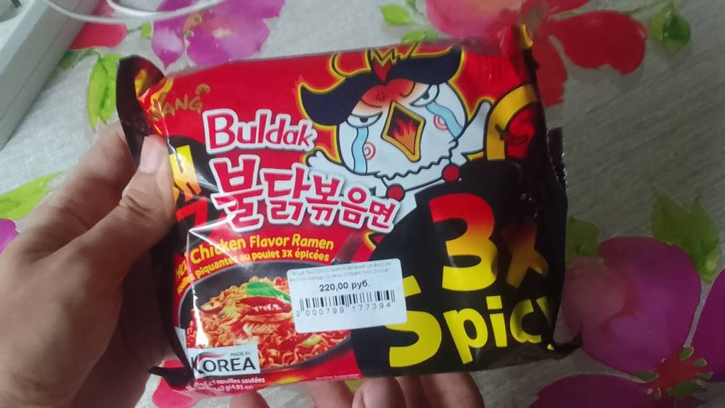 Buldak 3x Spicy Еда из ада, но вкусно