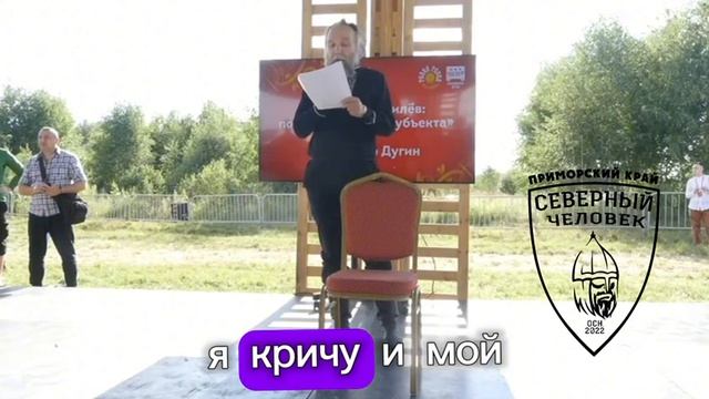 Отрывок из лекции о Николае Гумилеве, на фестивале «Гуляй Город» 2022 год Александр Дугин.