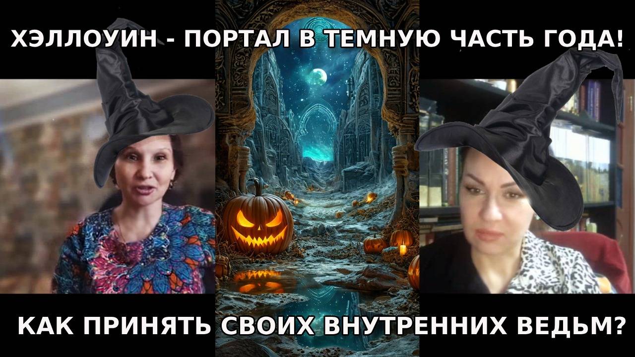 Что вы еще не знаете про Хэллоуин?