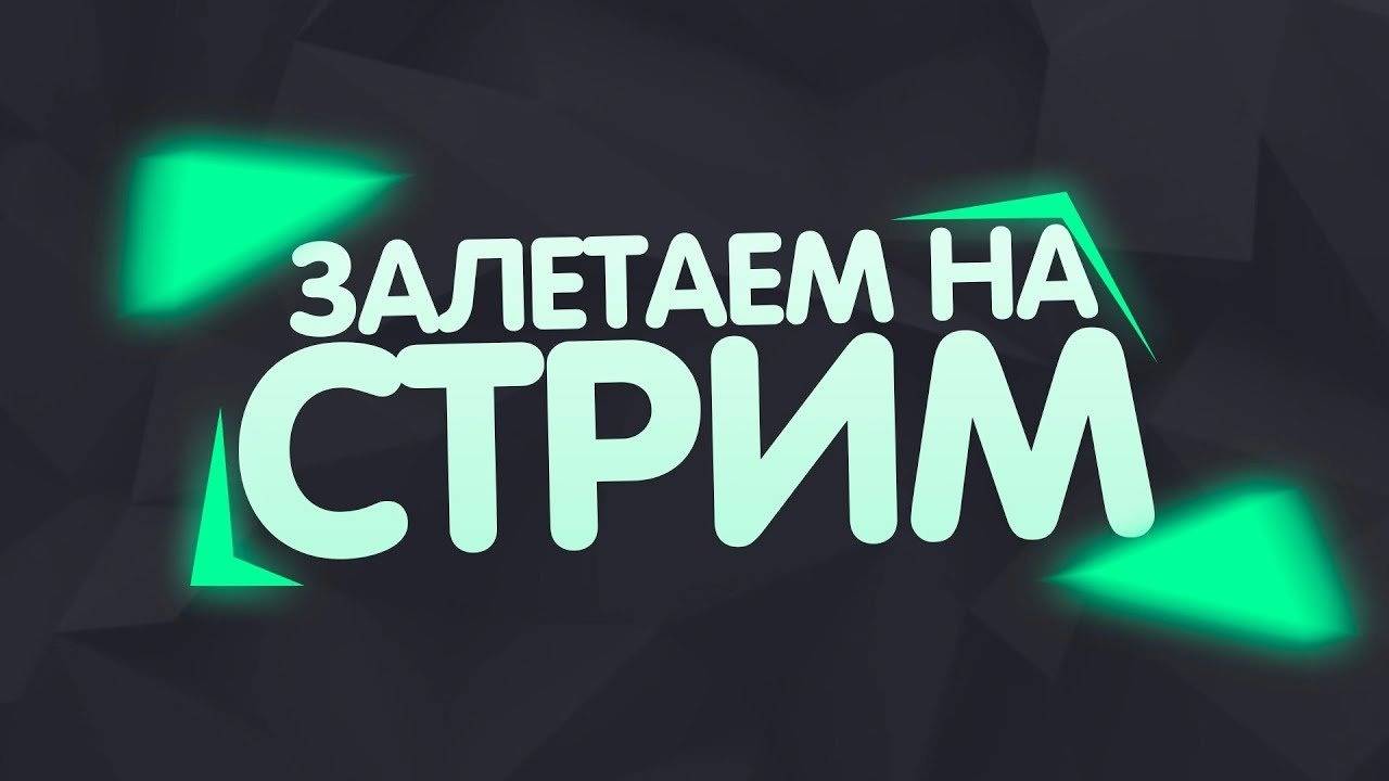 Играем в майнкрафт вместе