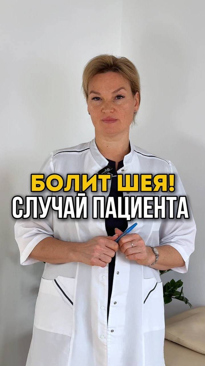 ДАРИМ ПЕРВОЕ ЗАНЯТИЕ БИОМЕХАНОТЕРАПИИ. Переходите по ссылке в описании.
