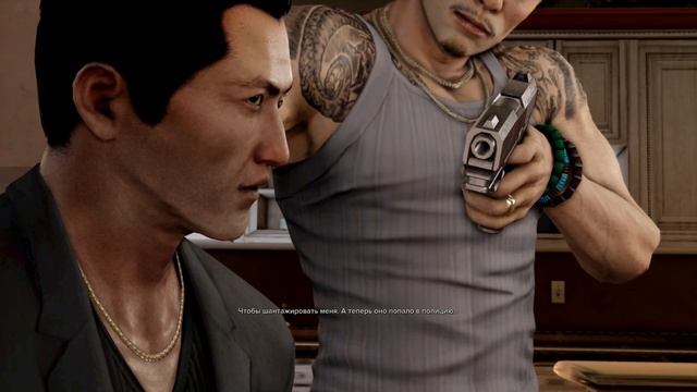 Sleeping Dogs 14