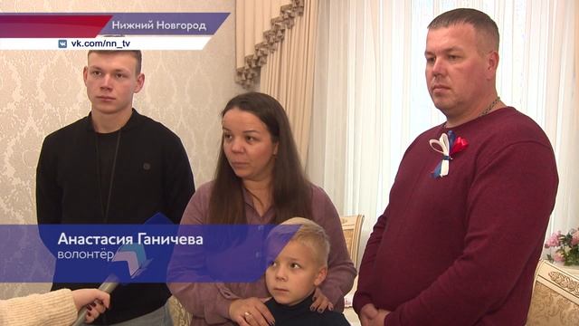 Чествование семей, помогающих фронту, прошло в Нижнем Новгороде