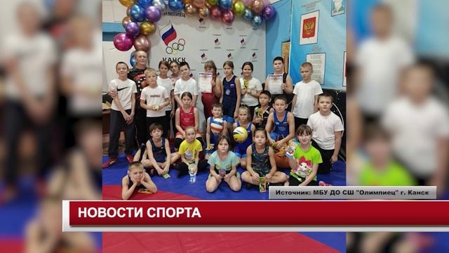 НОВОСТИ СПОРТА 01.11