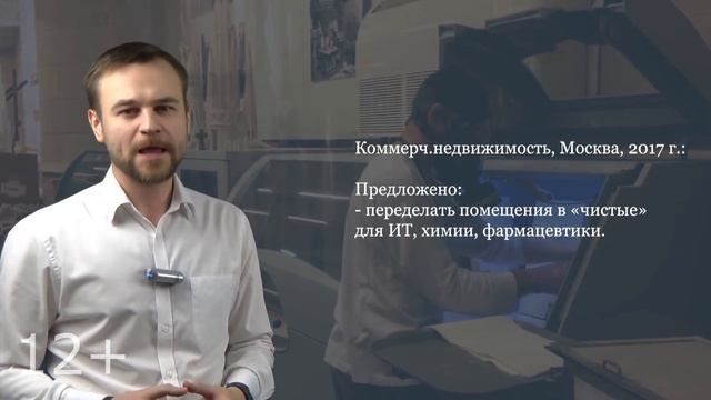 Как формировать новые продукты и увеличить прибыль? Дмитрий Василиотти