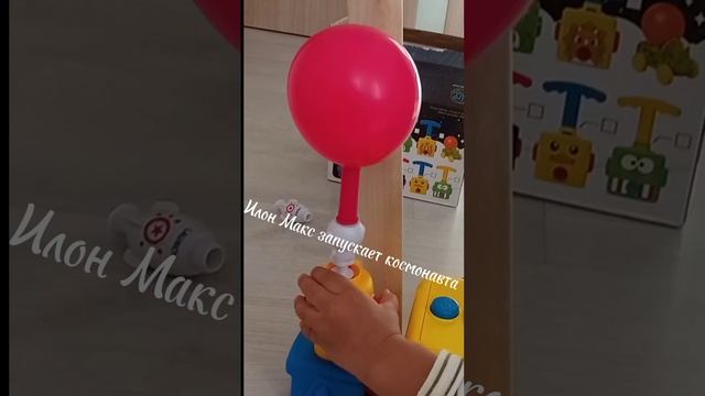 когда подарили новую игрушку на день рождения