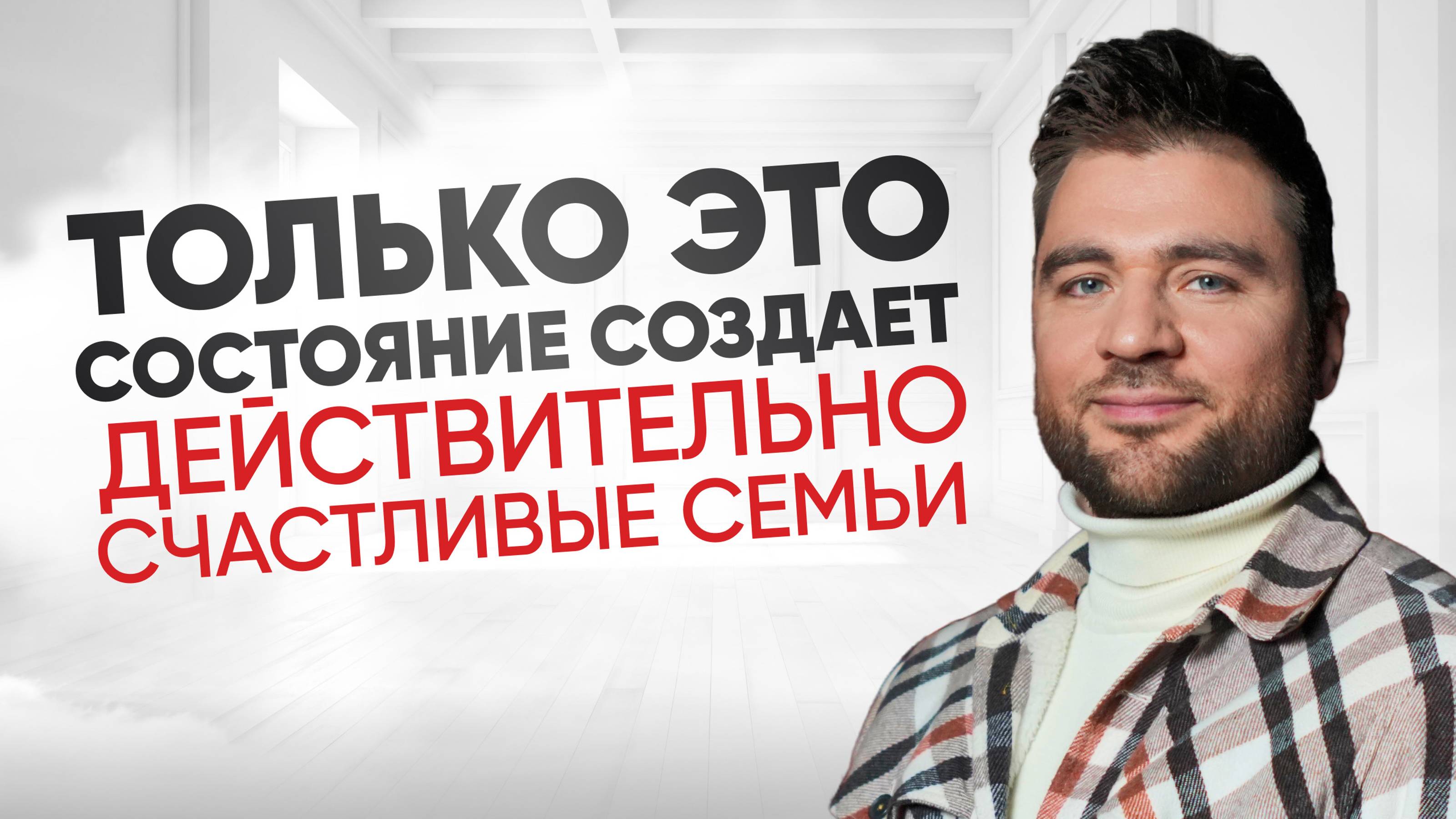 Что делать чтобы женщине расслабиться в отношениях?