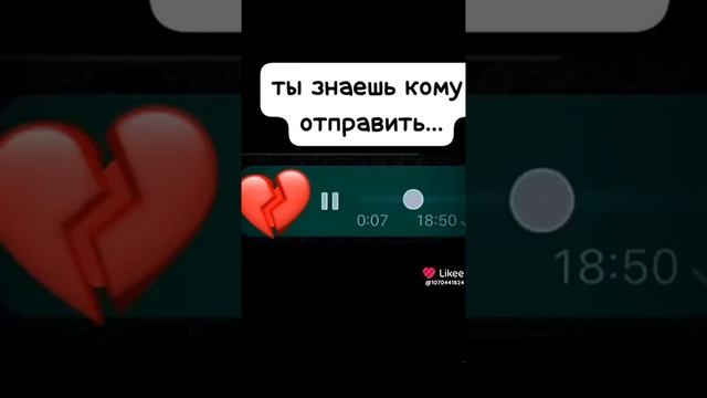 прости Катька 😭