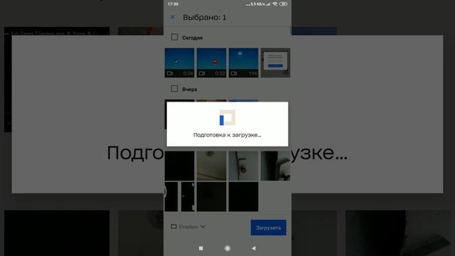 Облачное хранилище Dropbox коротко