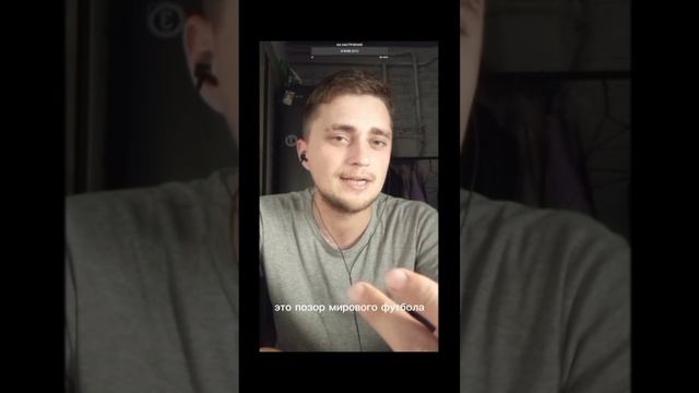 момент со стрима