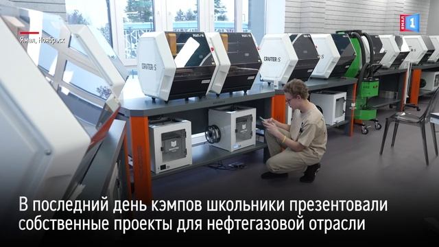 Цифровые профессии будущего попробовали ямальские школьники