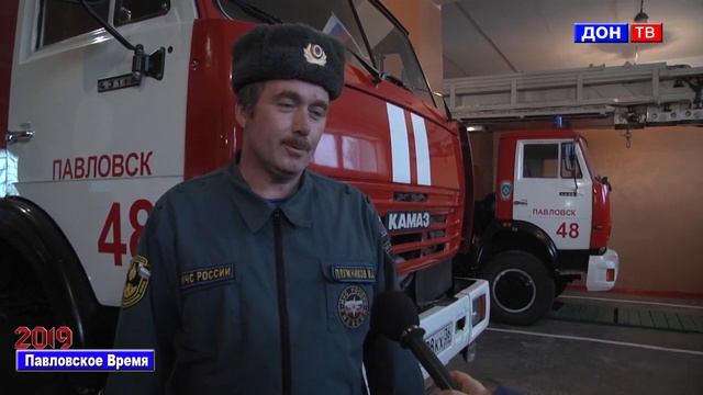 ПСЧ-48 в день спасателя 2018. г. Павловск Воронежской обл.