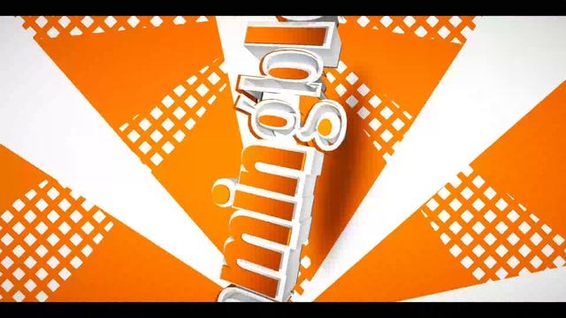 Интро!