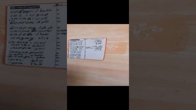 EASY ARABIC.Легко!🐪 Egyptian🐫 Египетский диалект🐫Lesson25 Writing Пишем